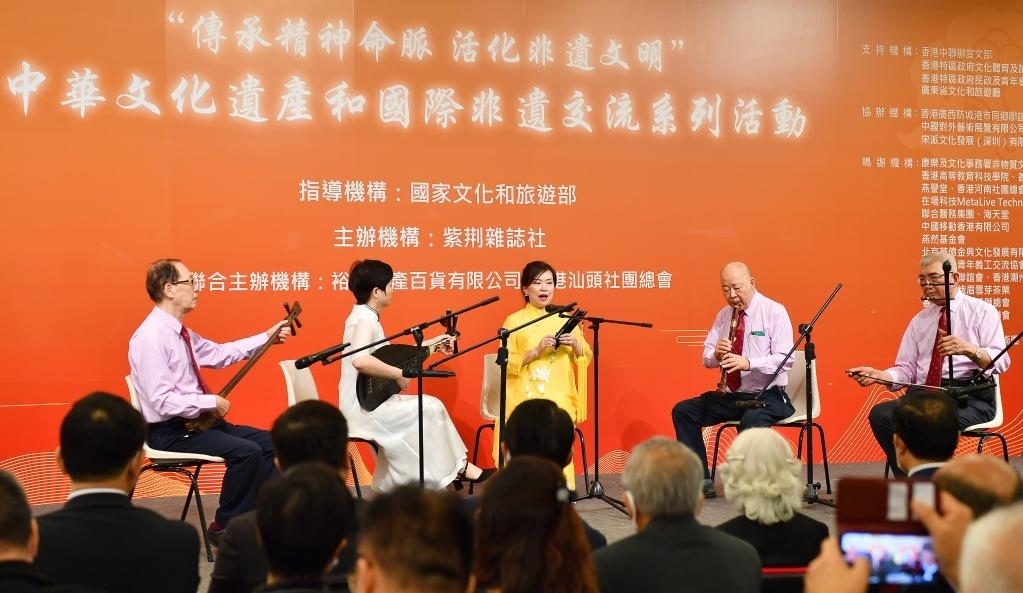 2022年11月23日，演員在“傳承精神命脈 活化非遺文明”中華文化遺產和國際非遺交流系列活動開幕式上表演非遺項目南音《滿空飛》。新華社記者 陳鐸 攝