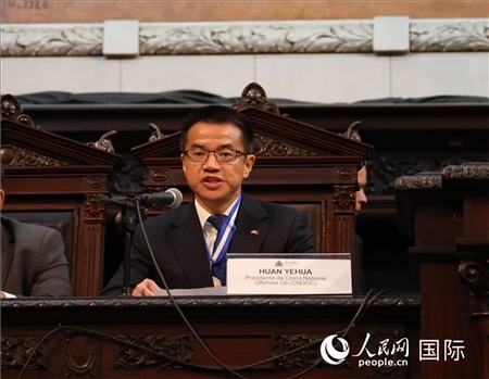 中國海油巴西公司總經(jīng)理黃業(yè)華致辭。人民網(wǎng)記者 宋亦然攝