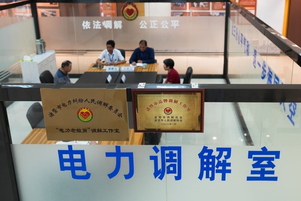 在浙江省諸暨市，“電力老娘舅”調(diào)解工作室的工作人員在為群眾進(jìn)行調(diào)解（5月26日攝）。新華社記者 翁忻旸 攝