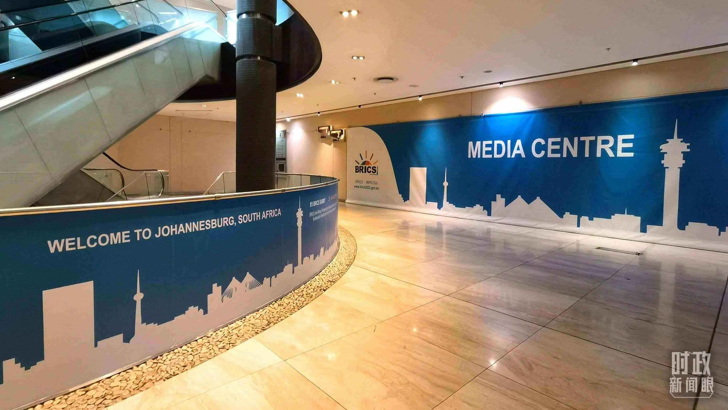△此次金磚會(huì)晤的媒體中心。（總臺(tái)央視記者韓銳拍攝）