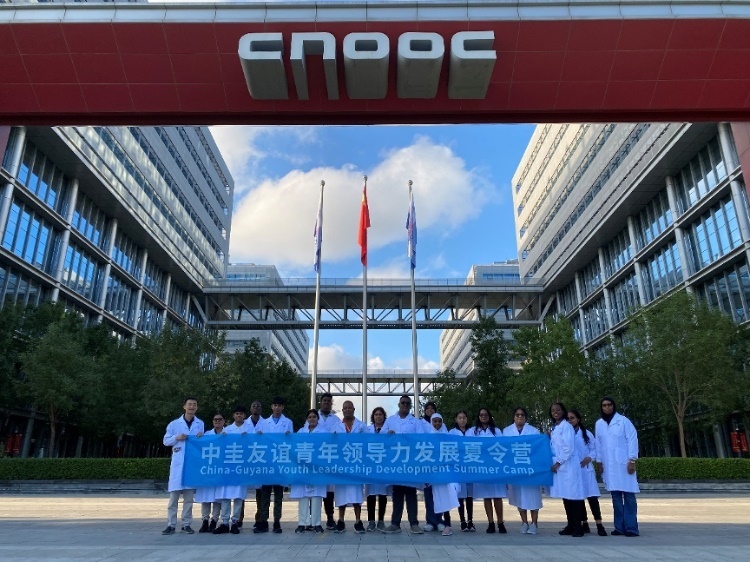 代表團參觀未來科技城。中海油圭亞那有限公司供圖