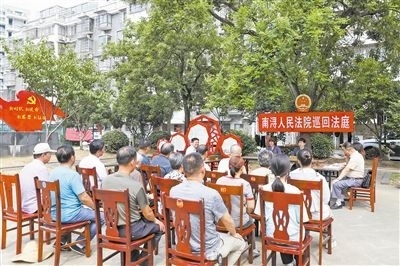 圖為巡回法庭庭審現(xiàn)場(chǎng)。