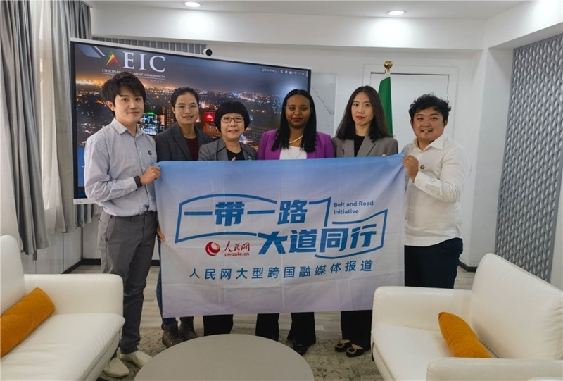 埃塞俄比亞投資委主任萊利斯（右三）、萬巧云（左二）與人民網(wǎng)記者合影。