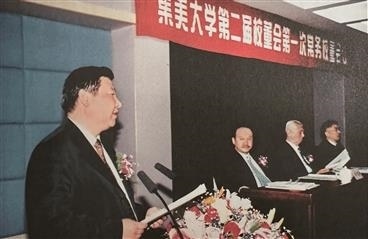 2001年12月19日，習(xí)近平出席集美大學(xué)第二屆校董會(huì)第一次常務(wù)校董會(huì)議