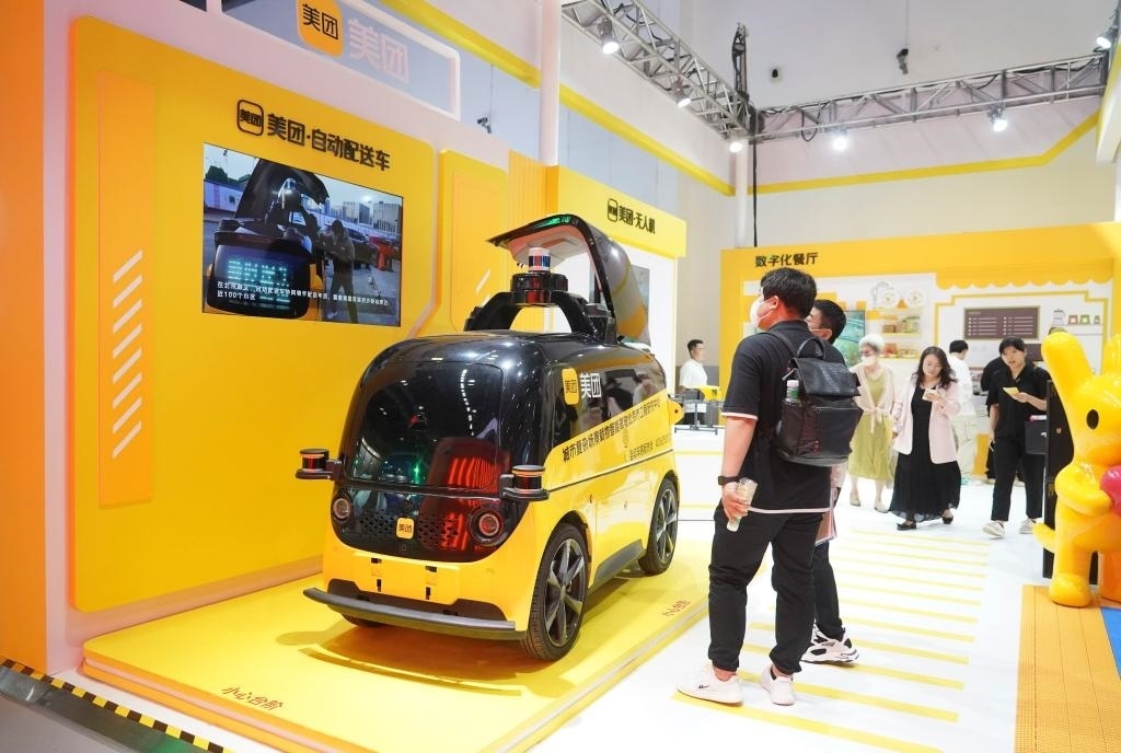 9月4日，在2023年服貿(mào)會(huì)國家會(huì)議中心美團(tuán)展臺(tái)，觀眾參觀一款自動(dòng)配送車。新華社記者 劉嶺逸 攝
