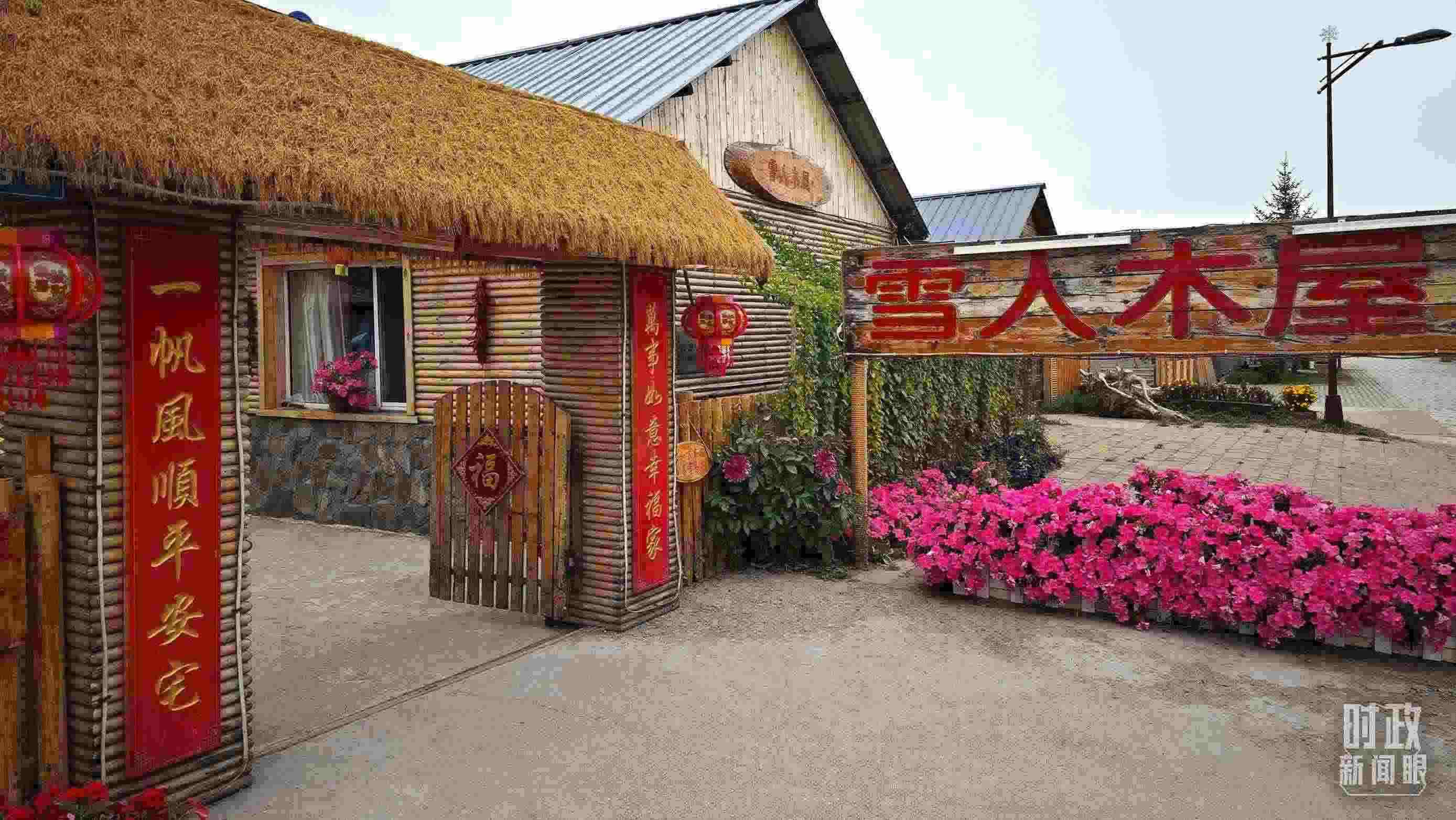 △史瑞娟家的民宿小院。（總臺(tái)央視記者彭漢明拍攝）