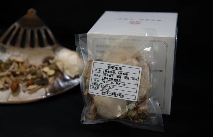 酸梅湯配方。 截圖自浙江省中醫(yī)院。