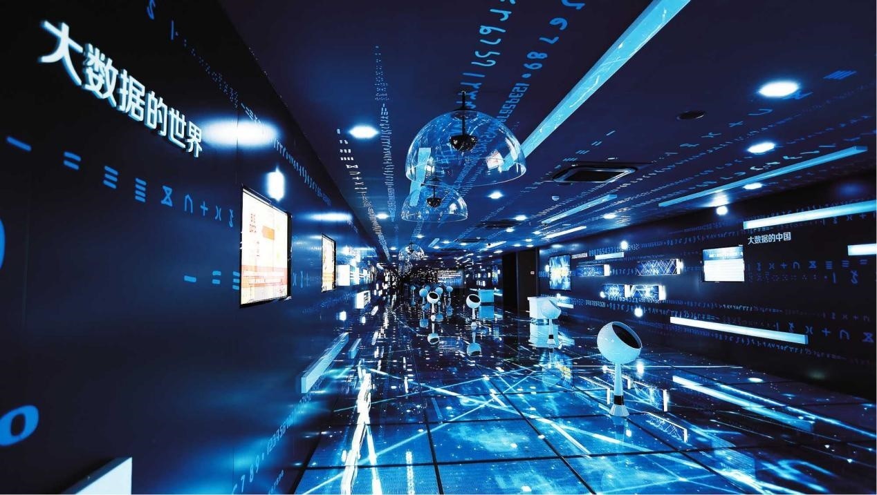 貴陽大數(shù)據展示中心。受訪者供圖