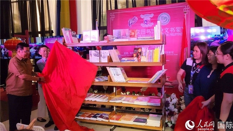 圖為北京語言大學(xué)出版社向菲律賓國家圖書館捐贈(zèng)圖書200余冊(cè)。人民網(wǎng)記者樊帆攝