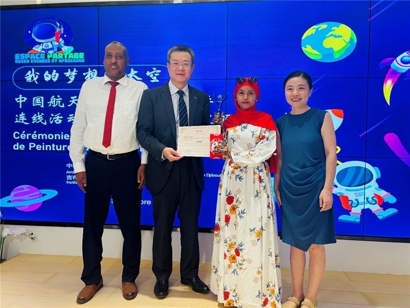 圖為沈沙、鄒燕舞、阿瑪尼和吉工商學(xué)校校長(zhǎng)阿卜迪。吉布提孔子學(xué)院供圖