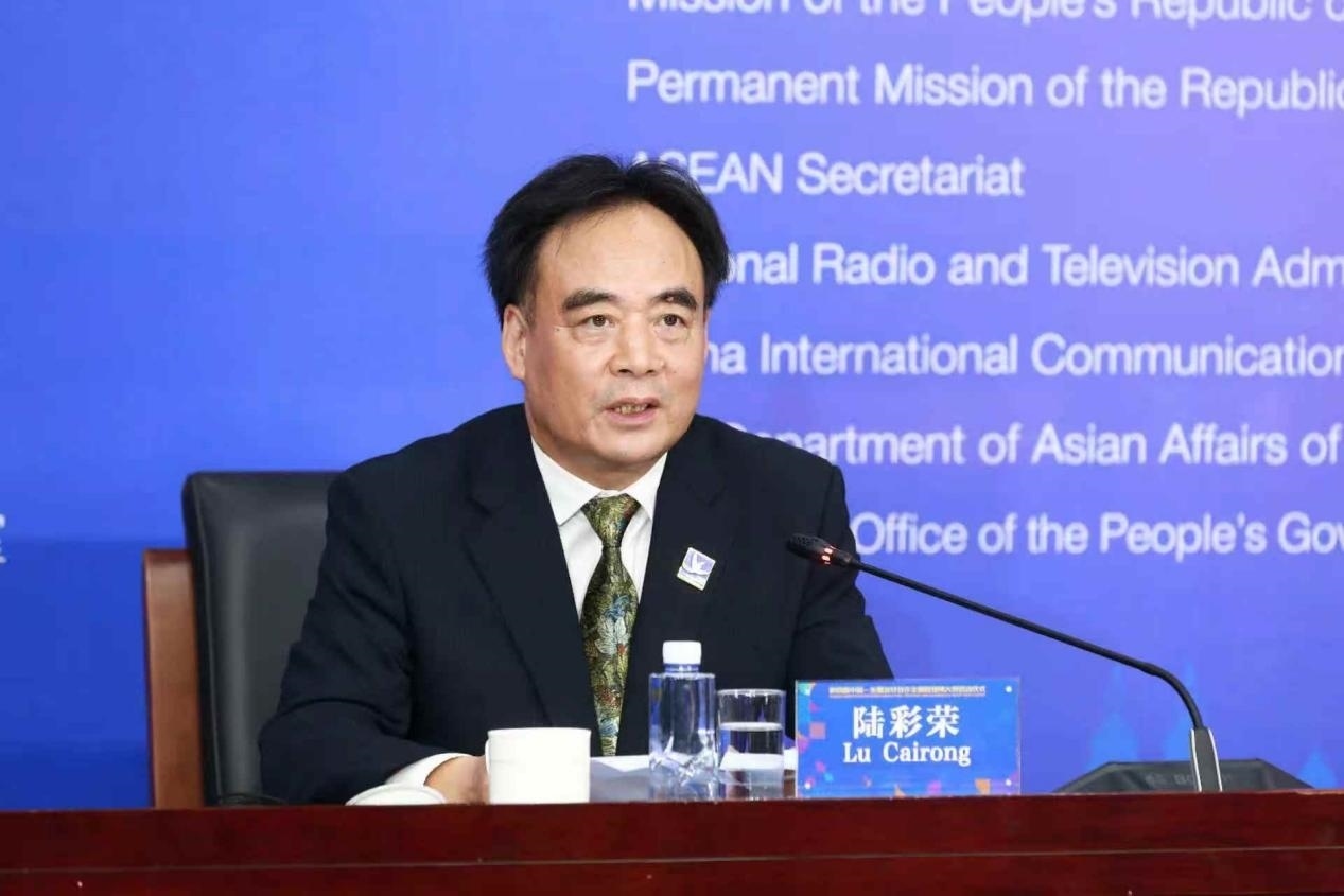 陸彩榮致辭。中國(guó)駐東盟使團(tuán)供圖