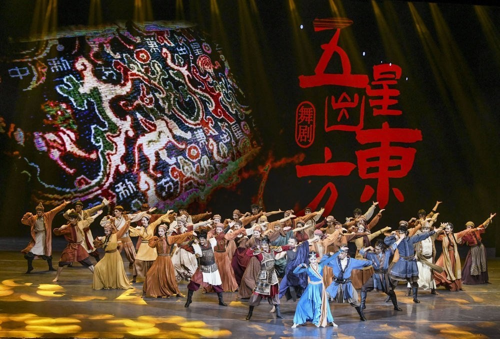 演員在烏魯木齊京劇院表演由北京與新疆聯合創(chuàng)作的舞劇《五星出東方》（2023年2月28日攝）。新華社記者 王菲 攝