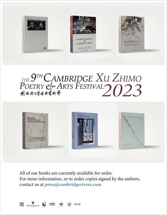 藝術(shù)節(jié)新書發(fā)布。主辦方供圖