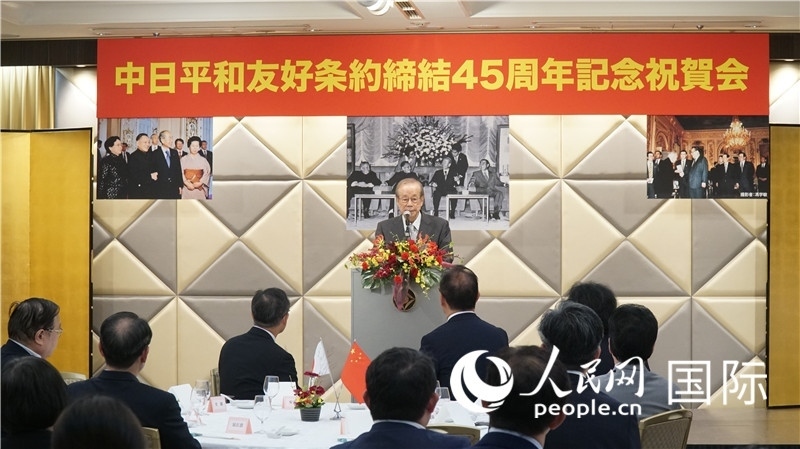 日本前首相福田康夫發(fā)表致辭。人民網(wǎng) 蔣曉辰攝