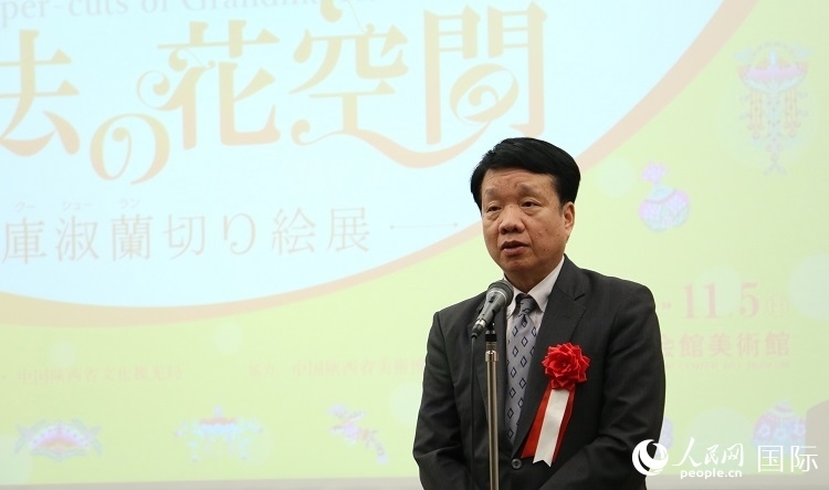 中國駐日本大使館文化處公使銜參贊陳諍發(fā)表致辭。人民網(wǎng) 許可攝