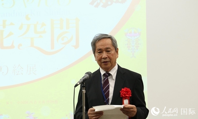 日中友好會館理事長小川正史發(fā)表致辭。人民網(wǎng) 許可攝