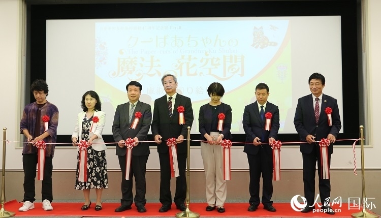 嘉賓共同為開幕式剪彩。人民網(wǎng) 許可攝