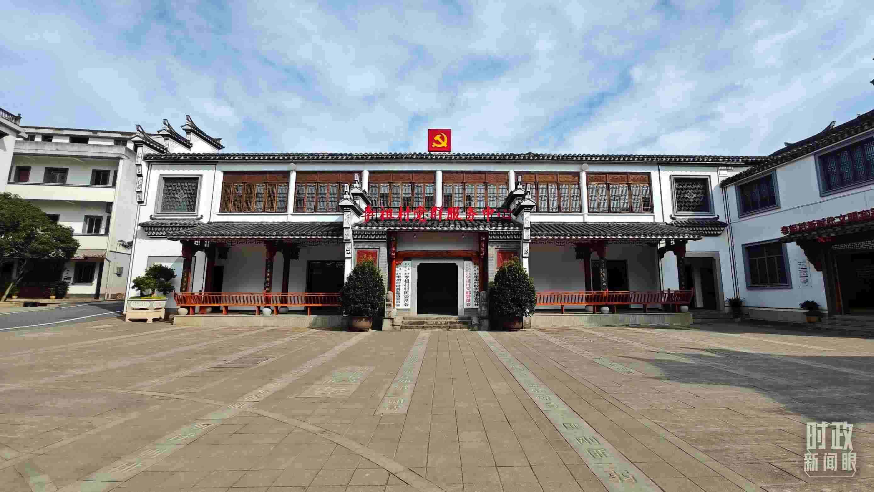 △李祖村黨群服務(wù)中心。（總臺央視記者許永松拍攝）