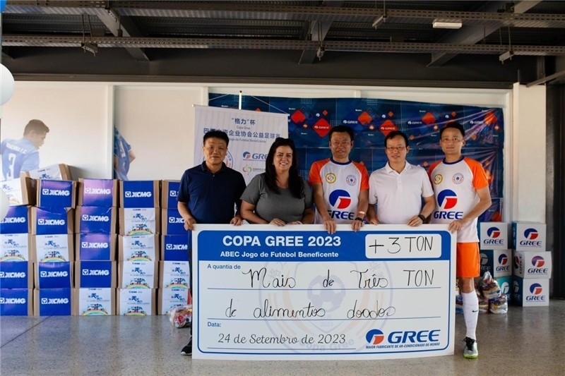 圖為捐贈(zèng)儀式現(xiàn)場(chǎng)。格力電器（巴西）有限公司供圖