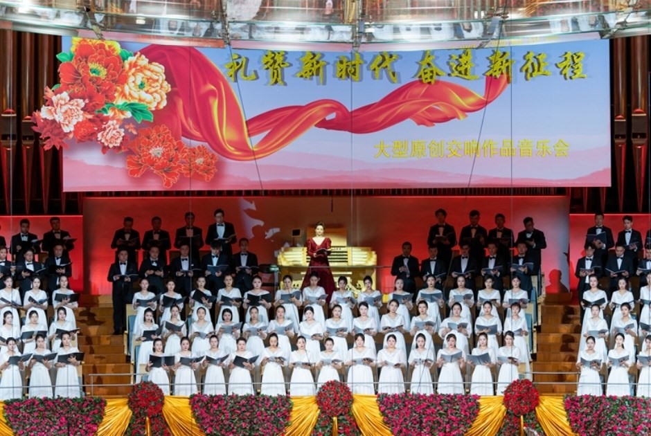 音樂會現(xiàn)場。主辦方供圖