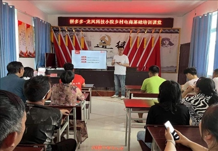 龍鳳科技小院向村民培訓(xùn)鄉(xiāng)村電商知識(shí)。受訪者供圖