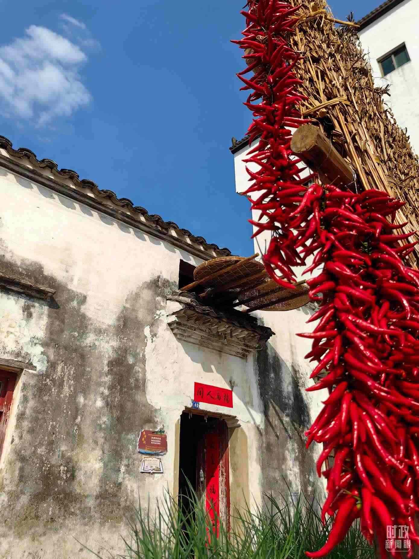 △石門村農(nóng)家晾曬的辣椒。（總臺(tái)央視記者段德文拍攝）