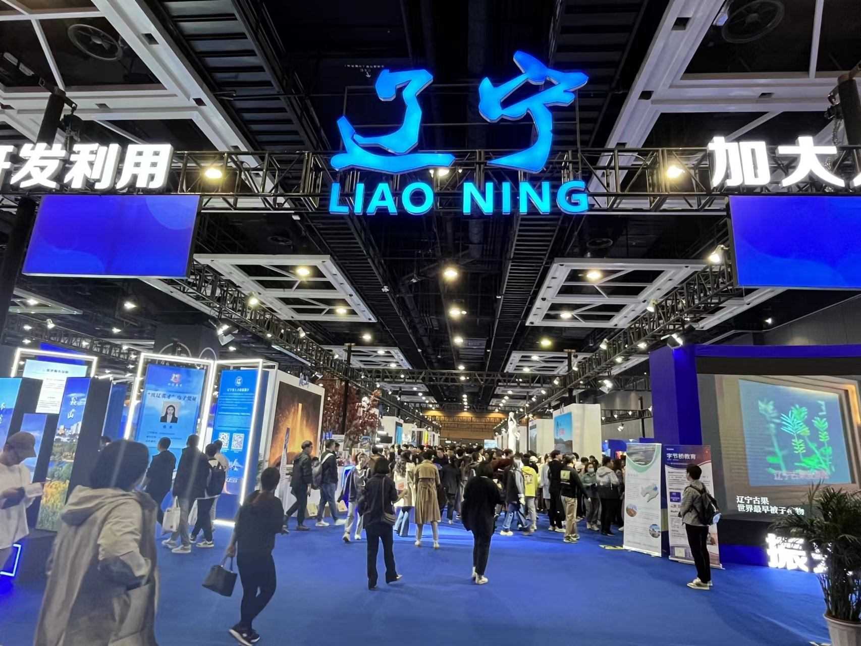 2023東北亞（沈陽(yáng)）人才交流大會(huì)吸引眾多求職者。