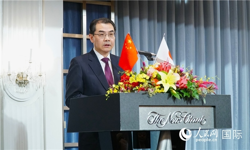 中國駐日本大使吳江浩發(fā)表致辭。人民網(wǎng) 蔣曉辰攝