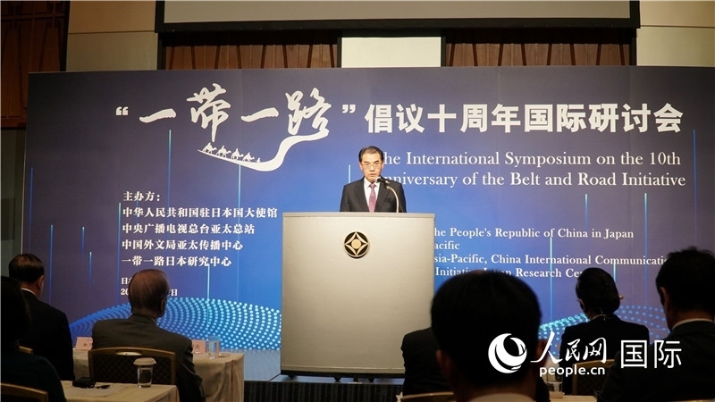 中國駐日本大使吳江浩發(fā)表主旨演講。人民網(wǎng) 蔣曉辰攝