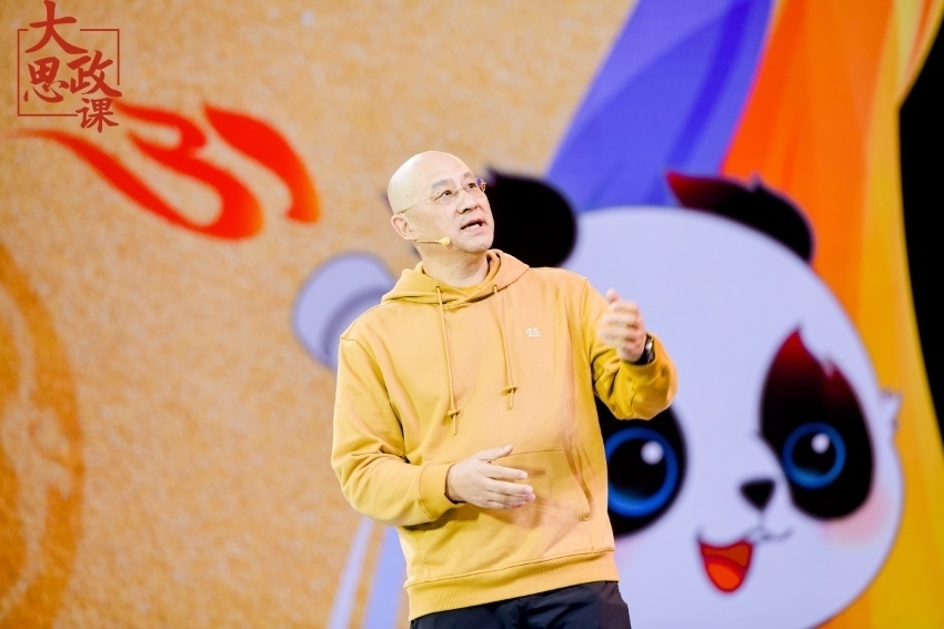 成都大運會開幕式執(zhí)行總導演章東新 