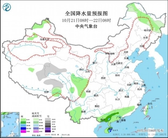  全國降水量預(yù)報圖(10月21日08時-22日08時)。圖源：中央氣象臺網(wǎng)站