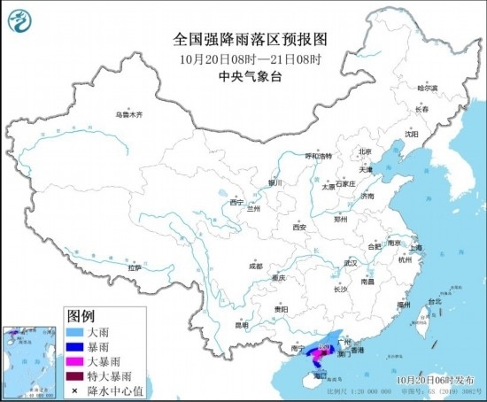 全國強降雨落區(qū)預(yù)報圖(10月20日08時至21日08時)。圖源：中央氣象臺網(wǎng)站