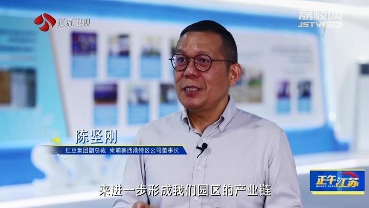 《大道之行 筑夢絲路》·山海見證:園區(qū)次第花開 攜手合作共贏