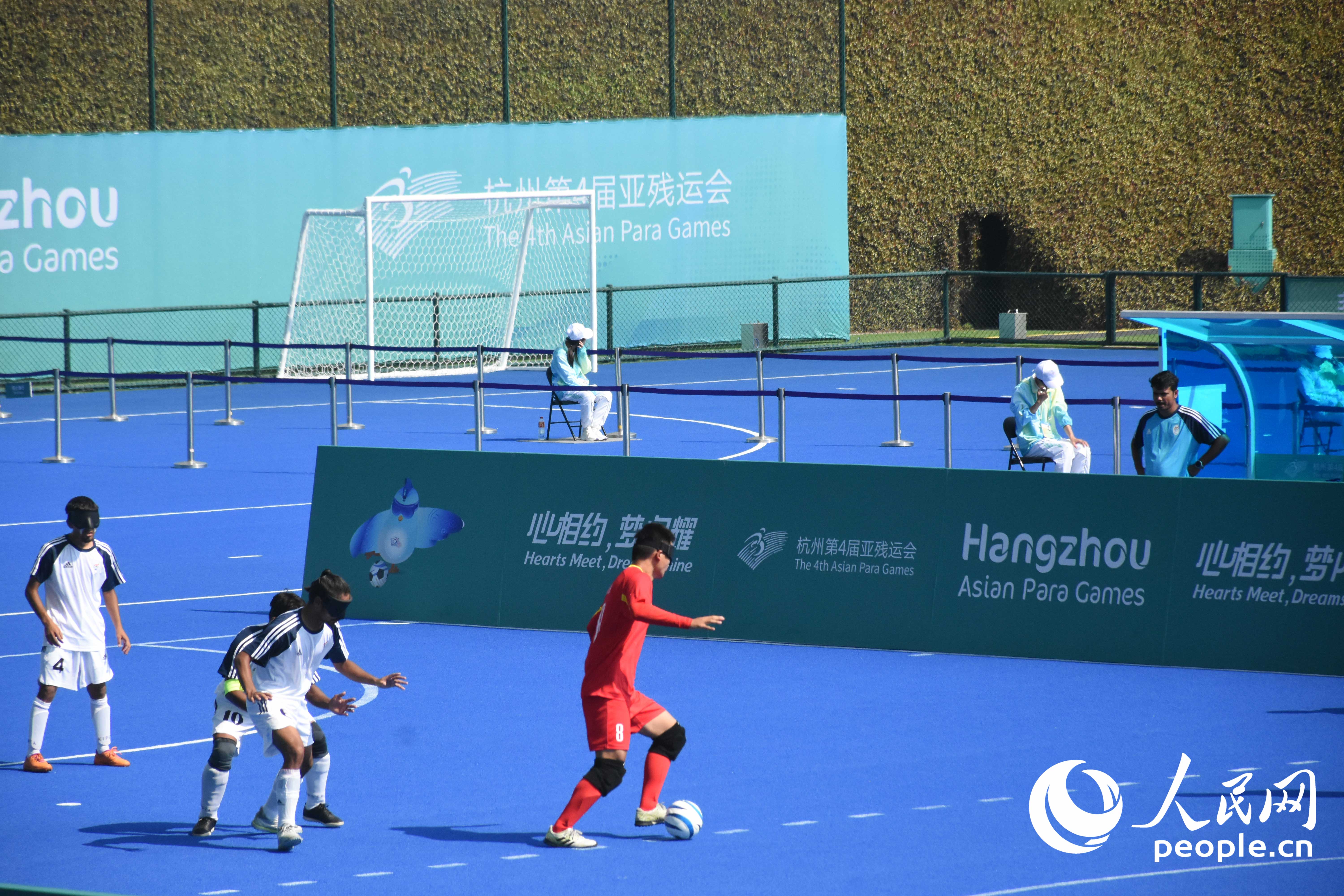 盲人足球比賽進行中，賽場周圍有特制擋板。人民網(wǎng) 周靜圓攝