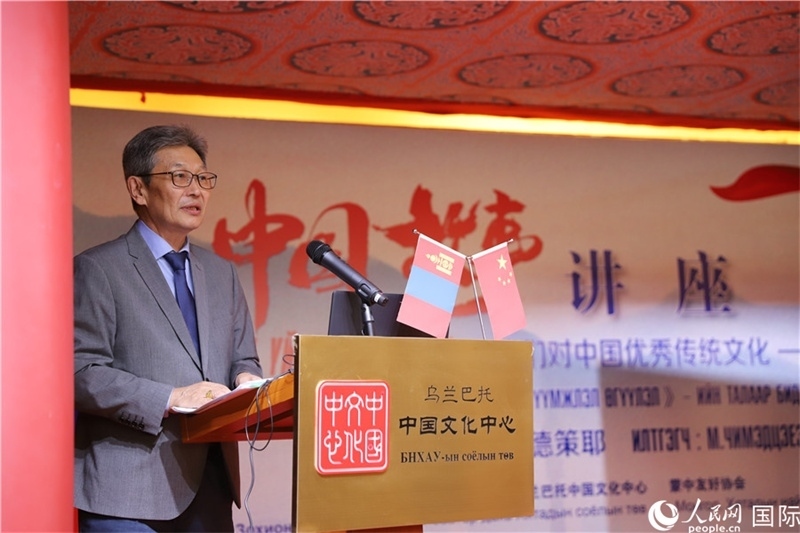 10月27日，其米德策耶教授做講座。人民網(wǎng)記者 霍文攝