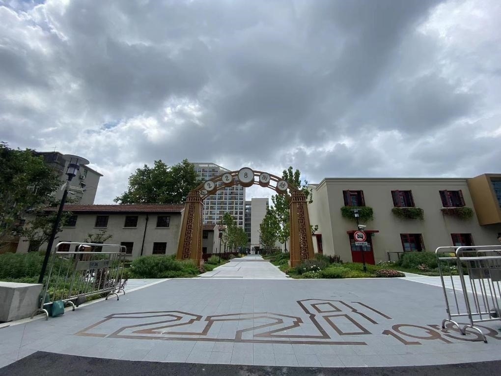 2023年8月1日，改造后的228街坊門頭。 新華社記者周琳 攝