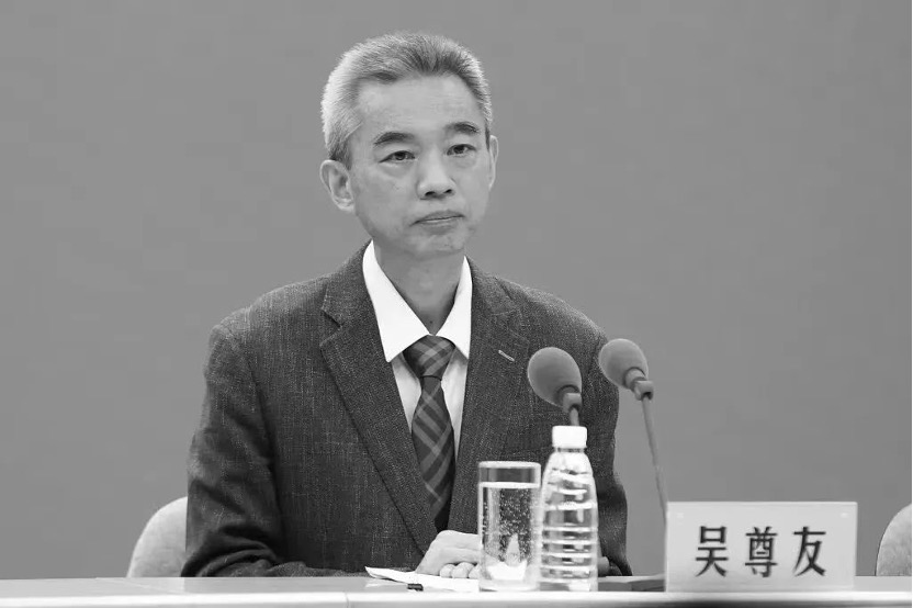 吳尊友。圖片來(lái)源：安徽醫(yī)科大學(xué)