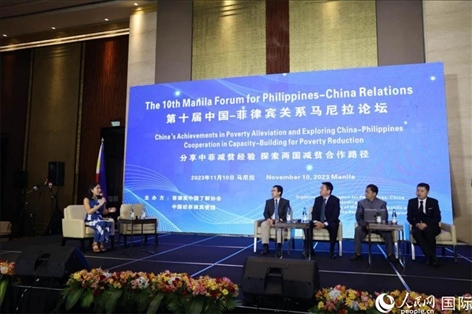 論壇研討環(huán)節(jié)探索減貧合作路徑。人民網(wǎng)記者樊帆 攝