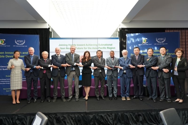 當?shù)貢r間11月13日，2023年亞太經(jīng)合組織會議期間的重要邊會“綠色創(chuàng)新與可持續(xù)發(fā)展論壇”在舊金山舉行，有關(guān)學者、政府官員和清潔能源企業(yè)代表近200人出席。圖為參加論壇的主要嘉賓合影留念?？巳R爾·希斯莫爾 攝