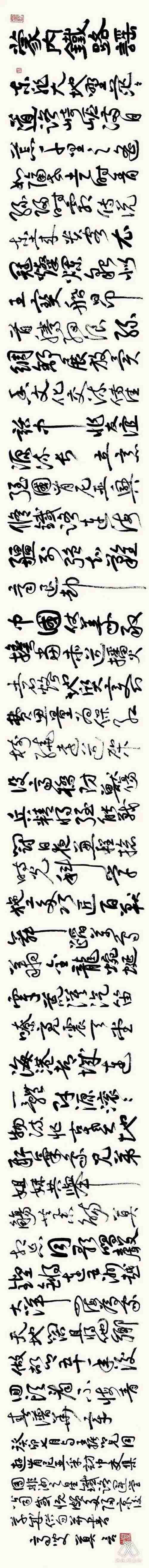 莫言發(fā)表手書新詩(shī)《蒙內(nèi)鐵路謠》。圖片來(lái)源：“兩塊磚墨訊”公眾號(hào)