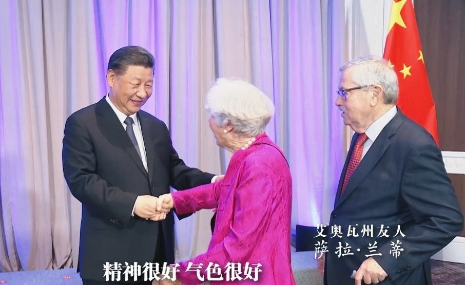 △當?shù)貢r間11月15日晚，習近平主席在美國舊金山親切會見艾奧瓦州友人薩拉·蘭蒂。