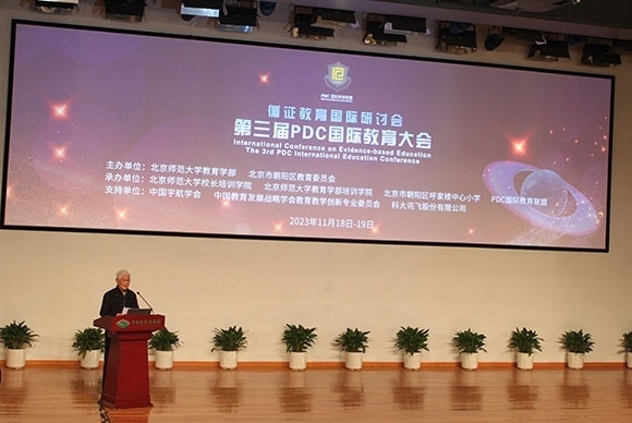 當(dāng)代著名教育家、北京師范大學(xué)資深教授顧明遠致辭。人民網(wǎng)記者 郝孟佳攝