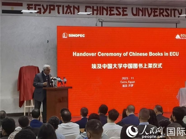 埃中友好協(xié)會副會長希夫尼在致辭。人民網(wǎng)記者 沈小曉攝