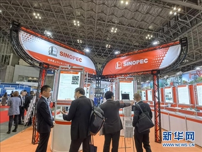11月28日，在日本千葉縣幕張國(guó)際會(huì)展中心舉行的2023年日本國(guó)際塑料展覽會(huì)上拍攝的中國(guó)石化展臺(tái)。記者 胡曉格 攝