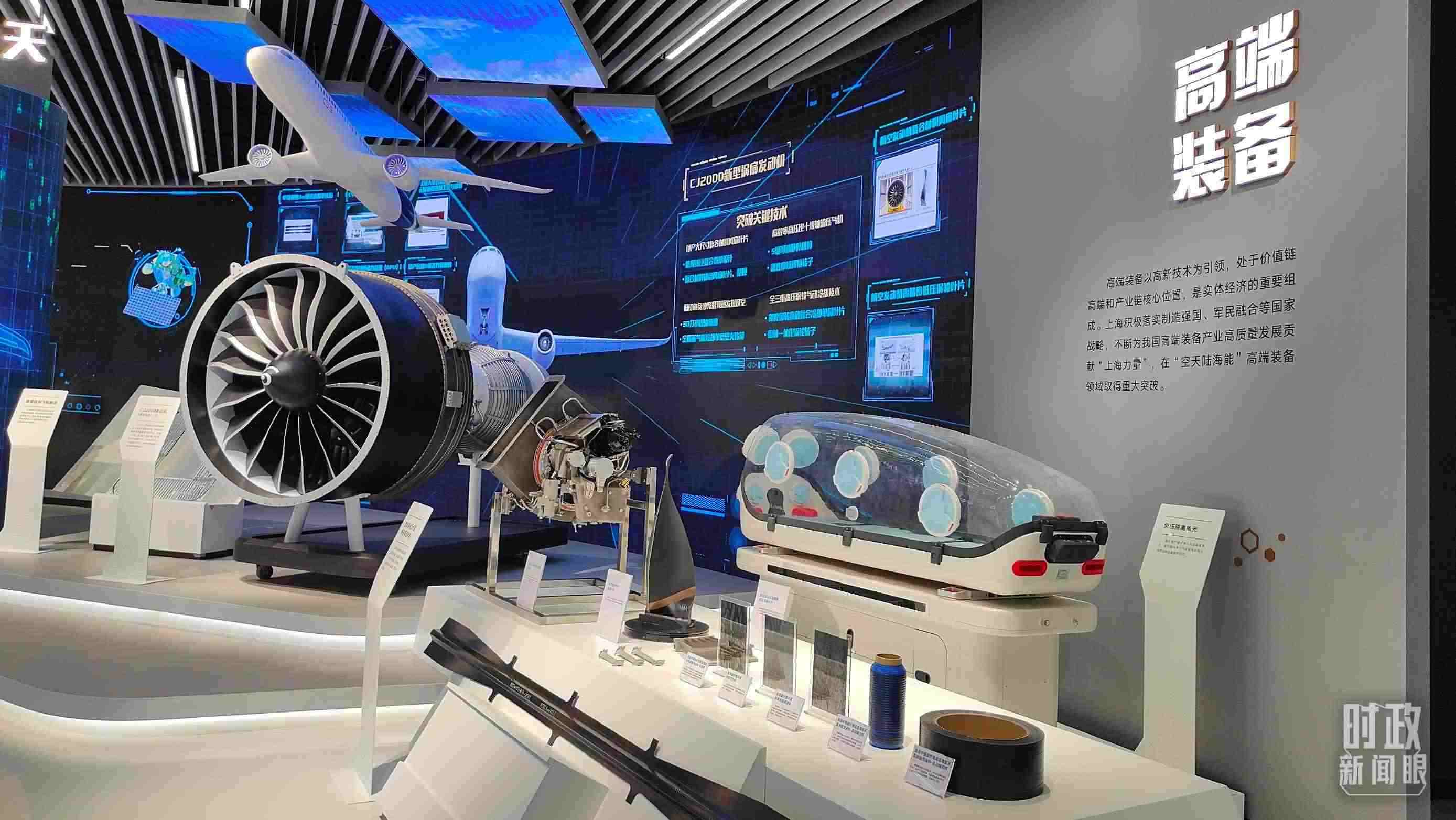 △上?？萍紕?chuàng)新成果展。（總臺(tái)央視記者楊立峰拍攝）