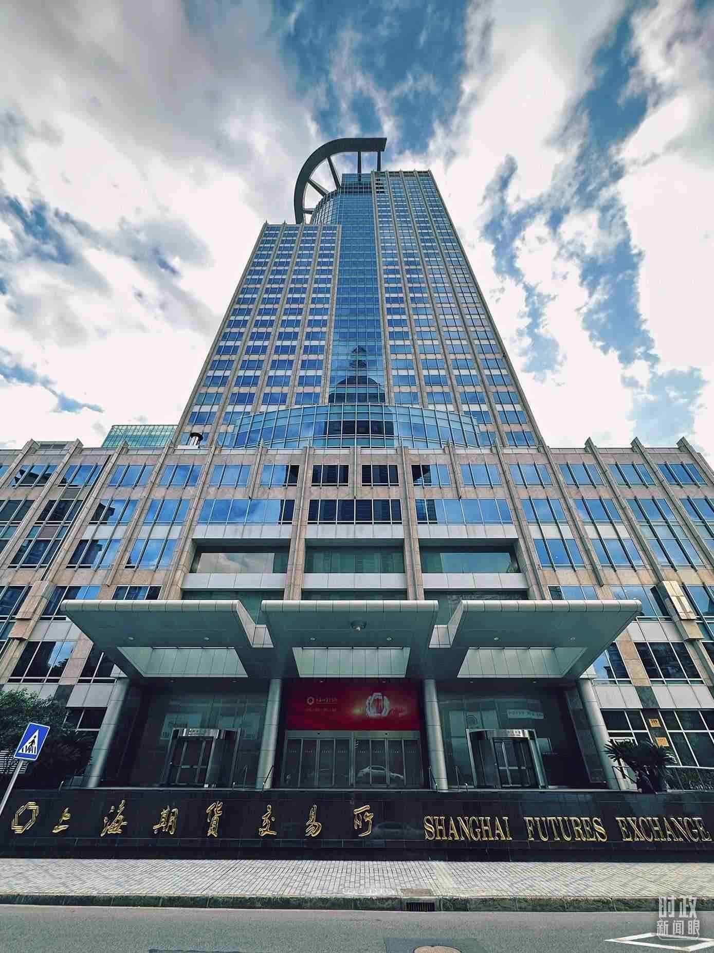 △上海期貨交易所。（總臺(tái)央視記者范凱拍攝）