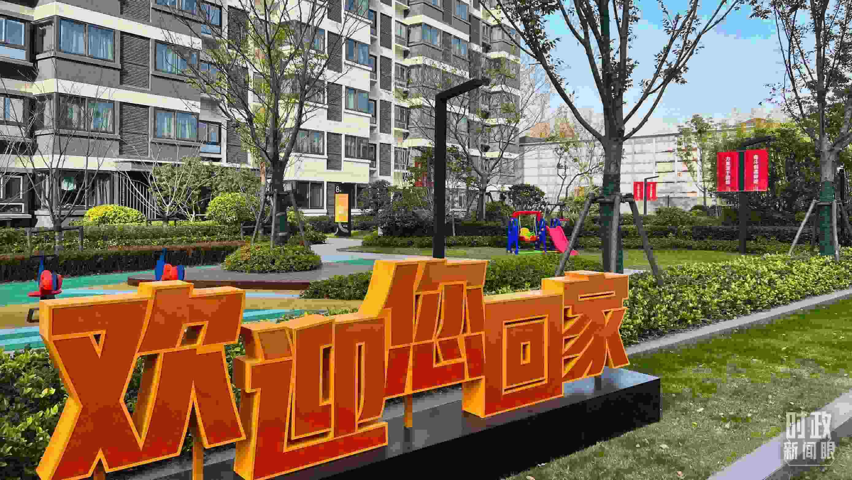 △閔行區(qū)新時(shí)代城市建設(shè)者管理者之家。（總臺(tái)央視記者程鋮拍攝）