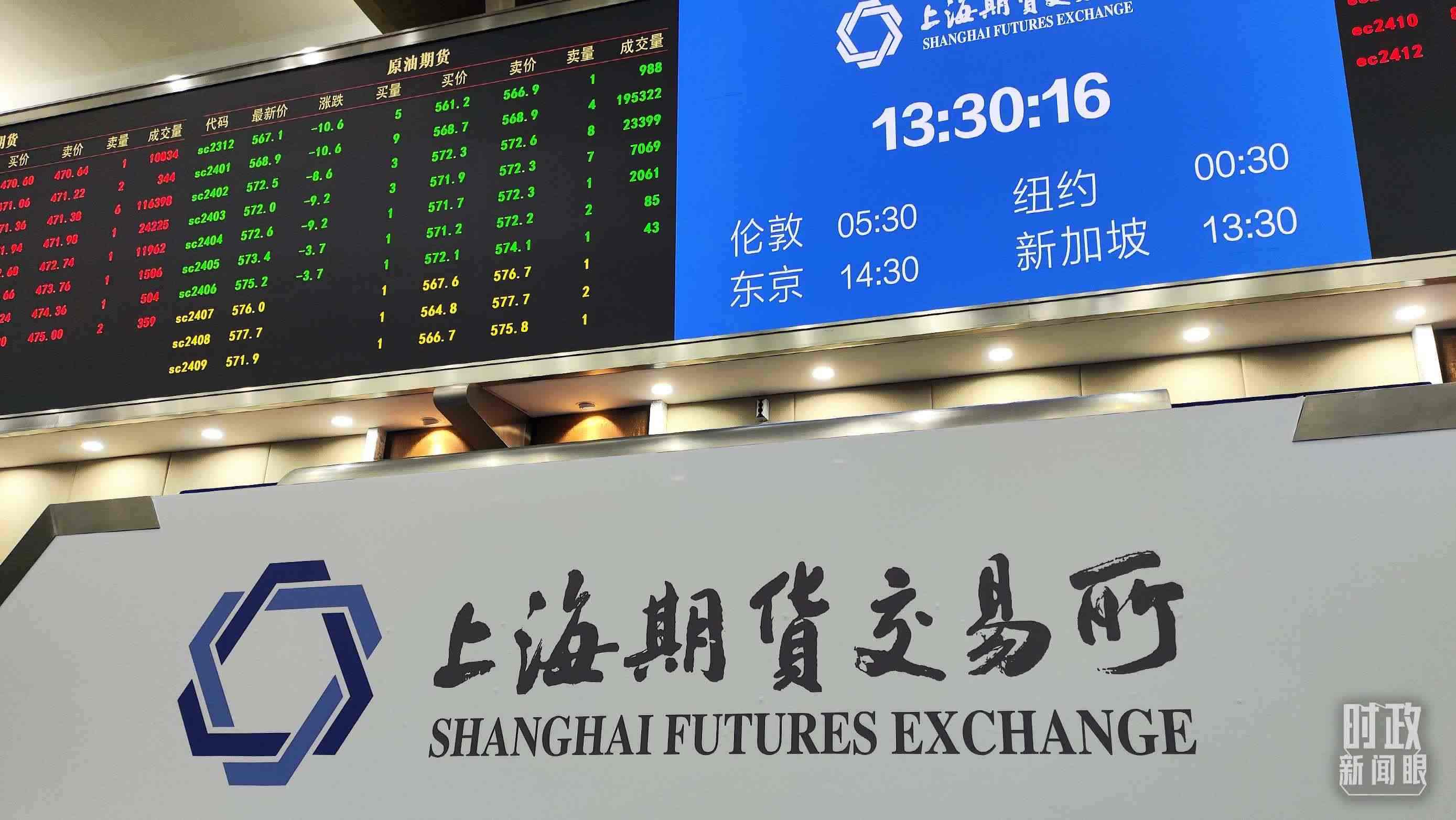 △上海期貨交易所內(nèi)。（總臺(tái)央視記者郭曉龍拍攝）