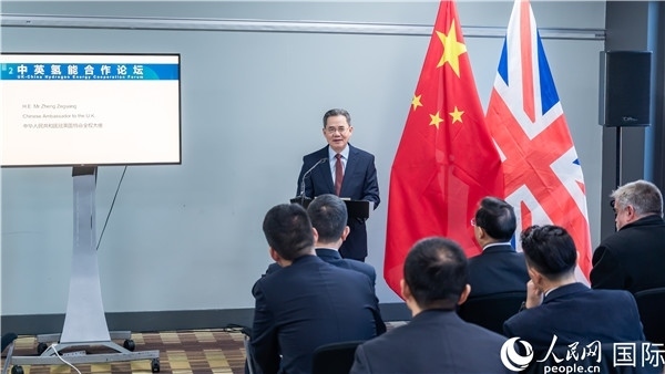 中國(guó)駐英國(guó)大使鄭澤光出席開幕式并致辭。人民網(wǎng) 郭錦標(biāo)攝