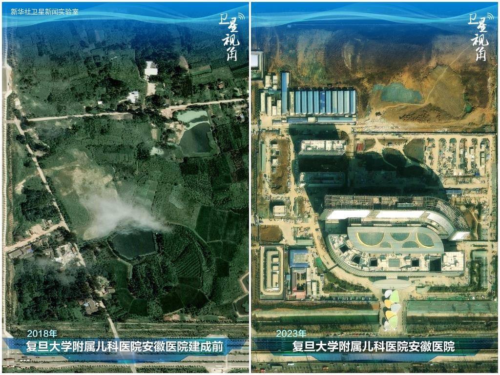 2023年與2018年相比，復旦大學附屬兒科醫(yī)院安徽醫(yī)院從一片荒地到建成投用。該項目是安徽省在長三角一體化高質量發(fā)展衛(wèi)生健康領域的重大項目，也是安徽首批落地的國家區(qū)域醫(yī)療中心。